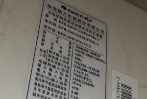 河南格力空调维修电话是多少