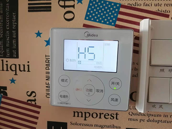 河南美的空调维修