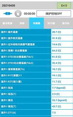 河南中央空调维修电话是多少